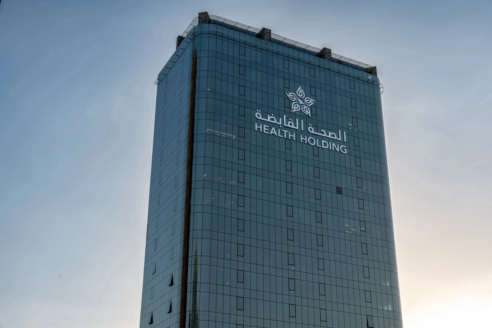تضمن هذه الإجراءات حقوق الموظفين واستقرارهم الوظيفي