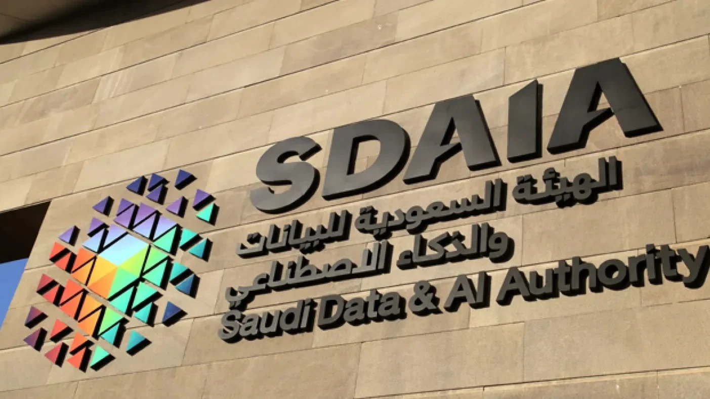 "سدايا": قرار "الوزراء" يدعم جهود التطوير بالذكاء الاصطناعي