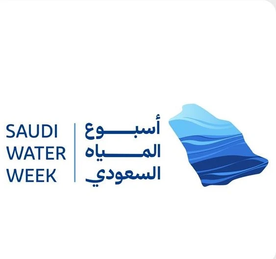 جدة تحتضن أسبوع المياه السعودي الأول غدا