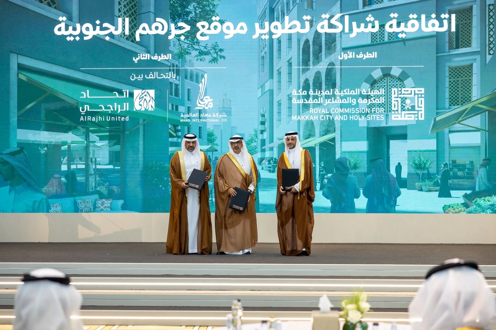 توقيع اتفاقيات لتطوير أحياء في مكة 