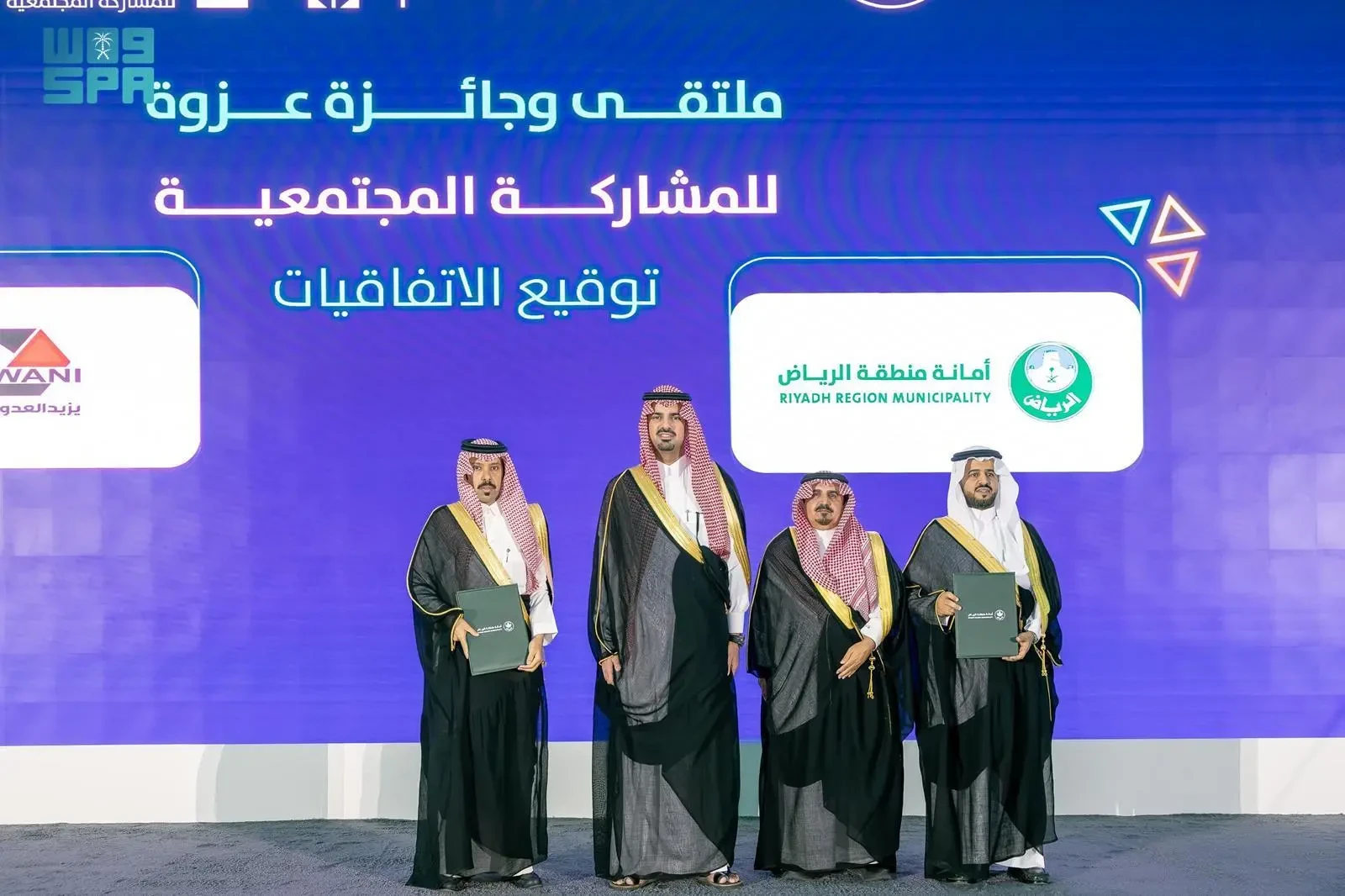 80 مليون ريال لدعم مشاريع تنموية في الرياض