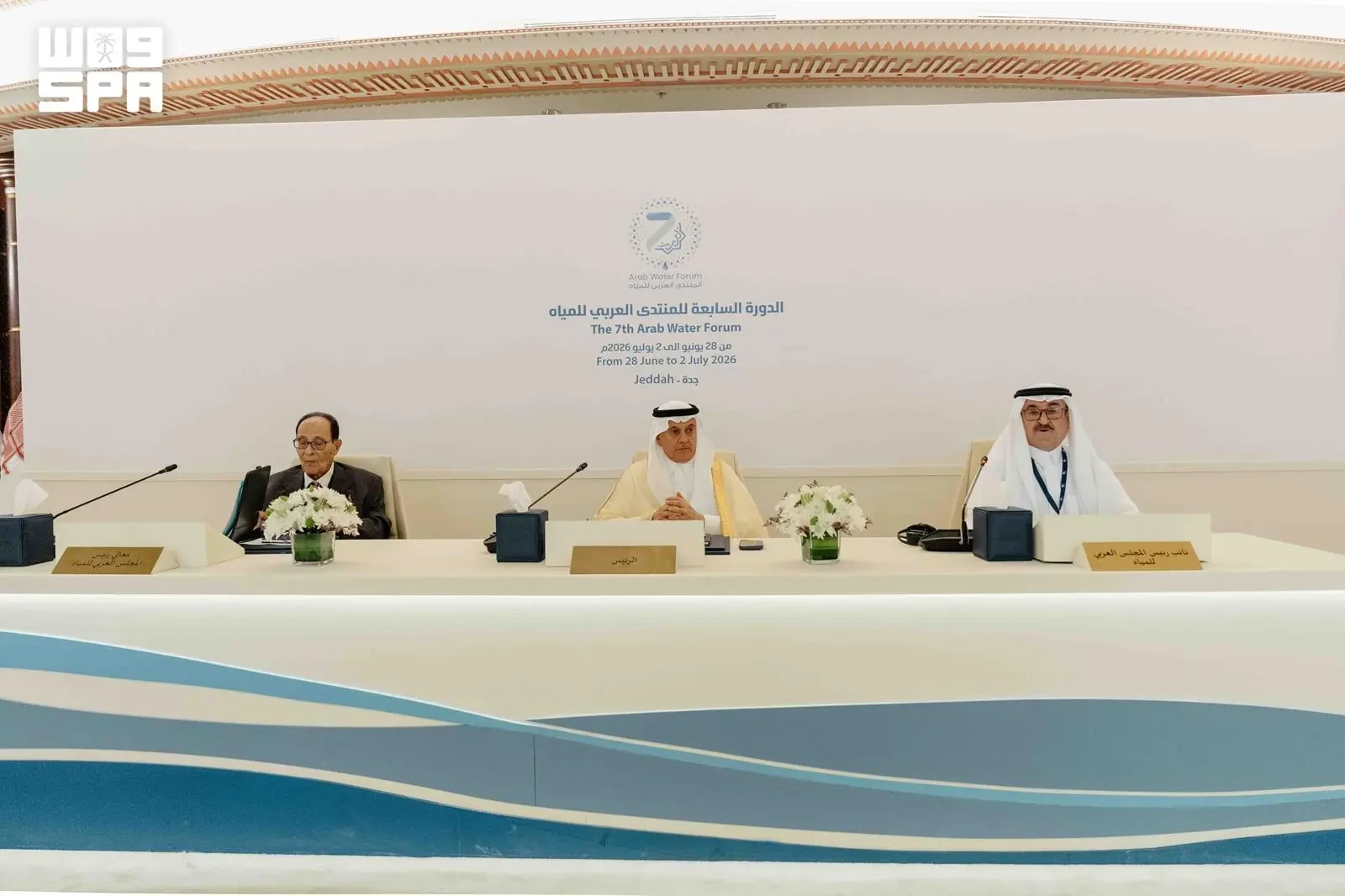 وزراء المياه العرب يتفقون على خارطة طريق لمستقبل مائي آمن