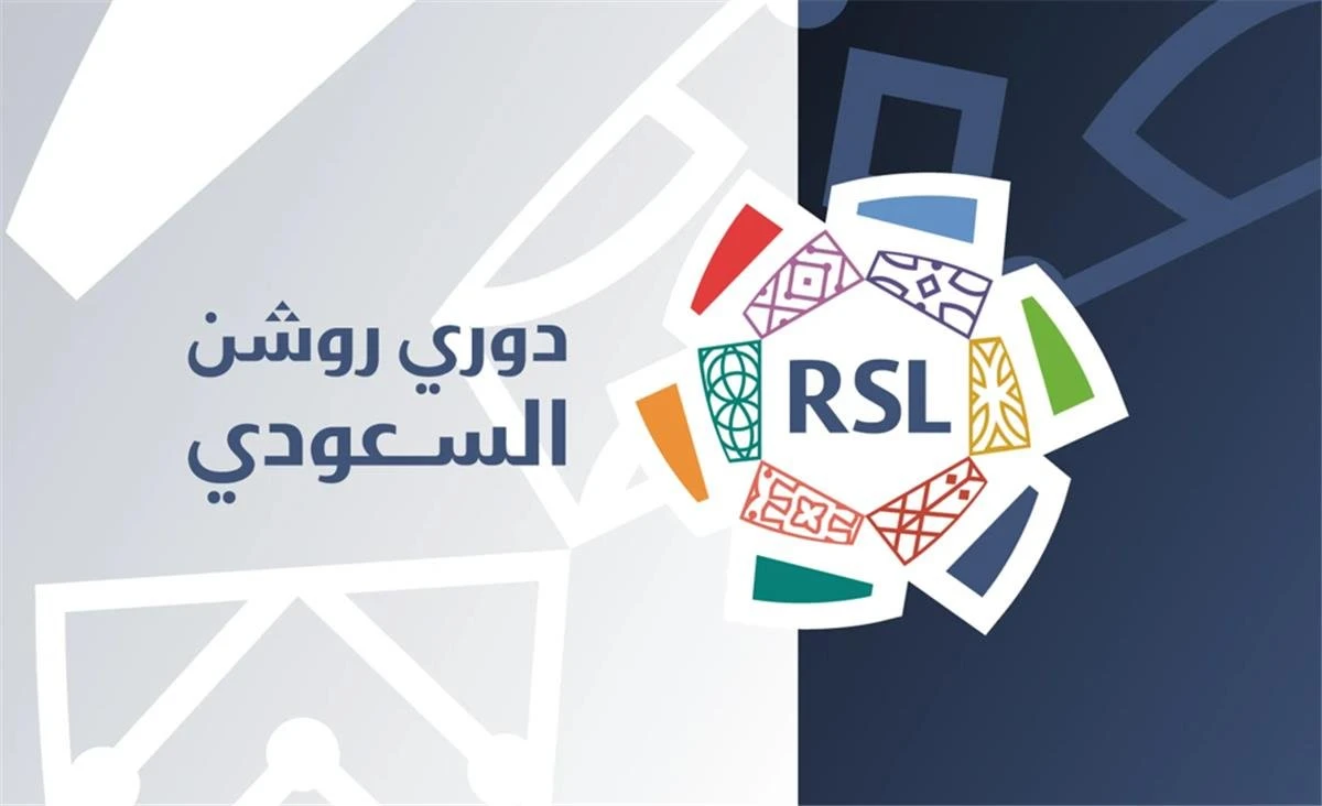 رابطة المحترفين توضح أسس إعداد جدول دوري روشن للموسم الجديد