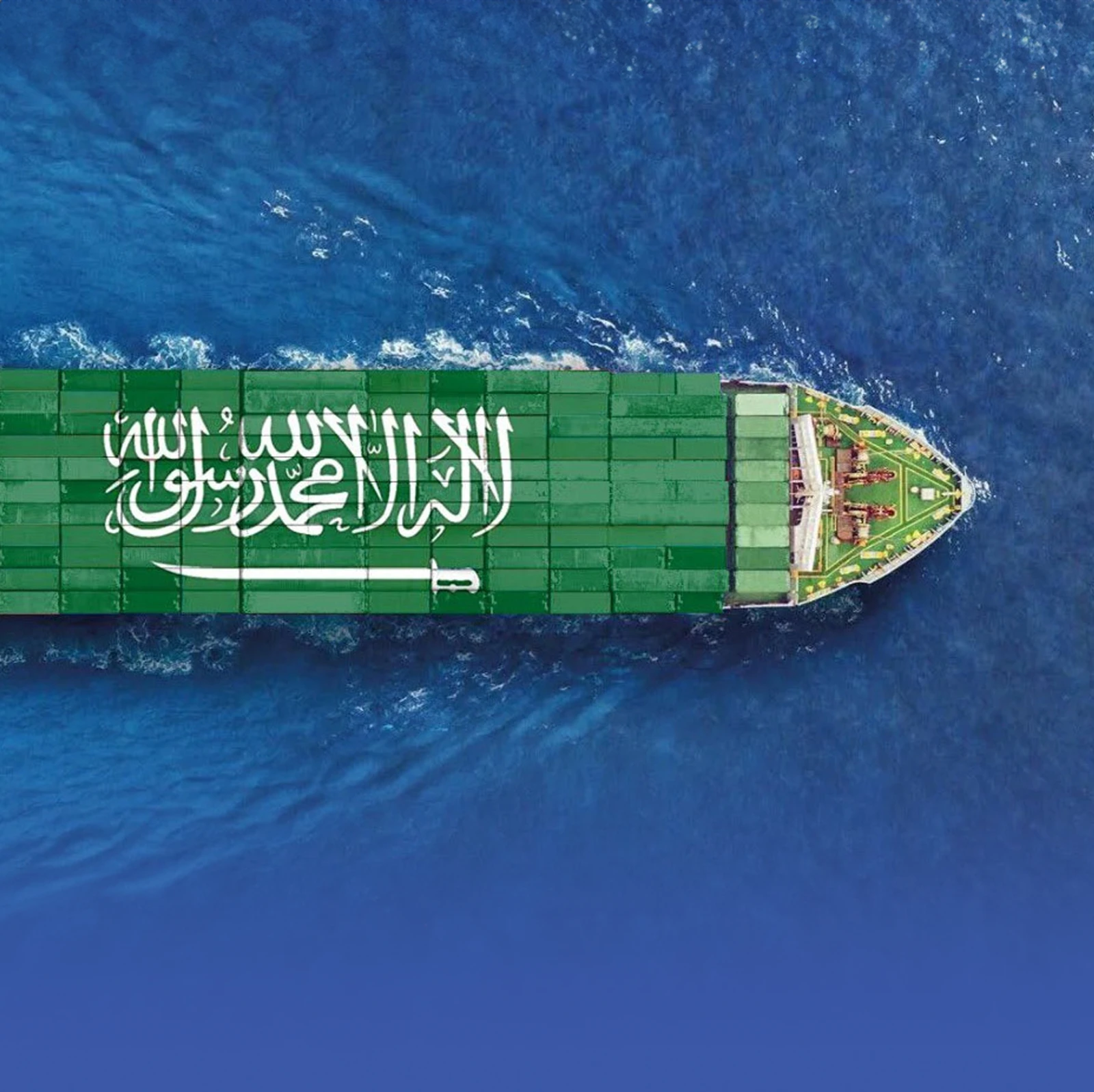 فائض الميزان التجاري للمملكة يتجاوز 90 مليار ريال 