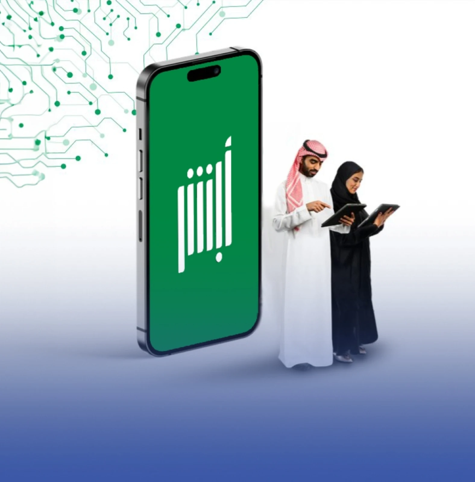 "الأحوال المدنية" تدشن 4 خدمات إلكترونية عبر "أبشر" 