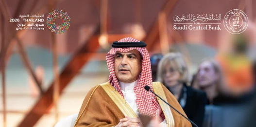 السياري يشارك في اجتماع اللجنة الدولية للشؤون النقدية والمالية