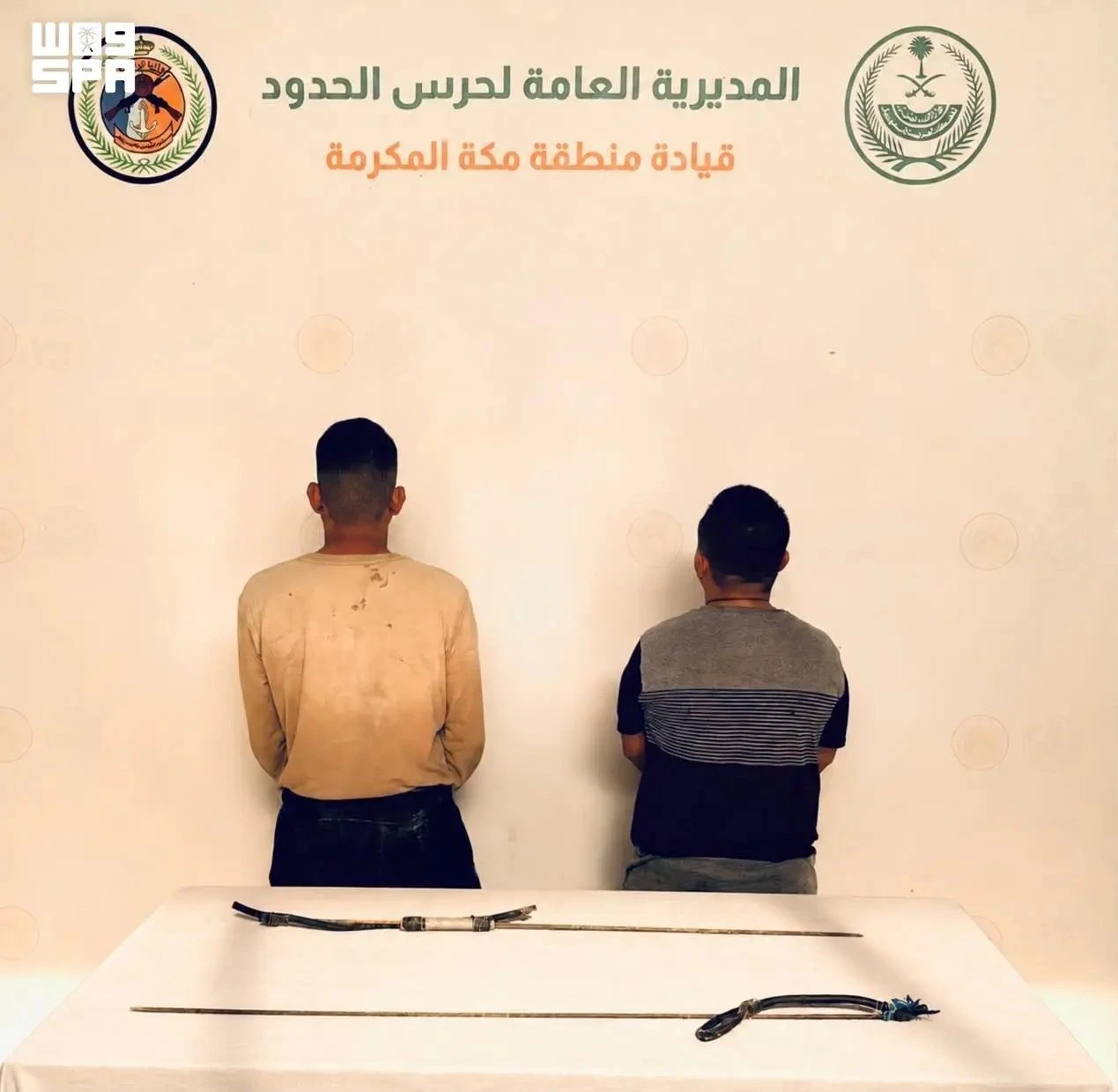 ضبط شخصين مخالفين للائحة الأنشطة البحرية 