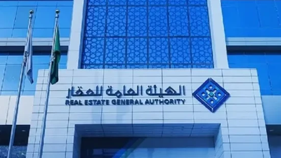 بدء التسجيل العيني لـ167 ألف قطعة عقارية في 5 مناطق