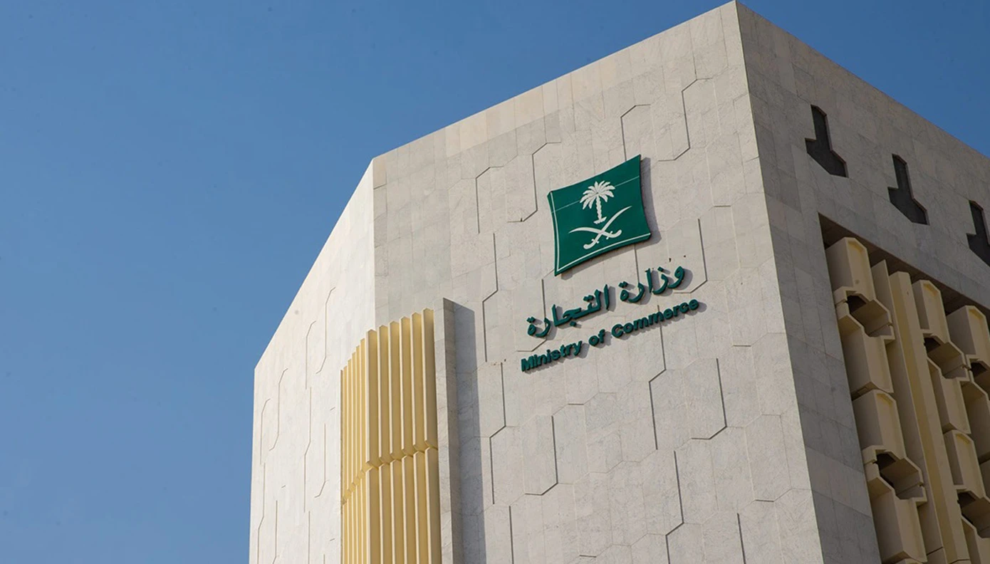 "التجارة": ضبط 780 ألف منتج مخالف بالربع الثاني