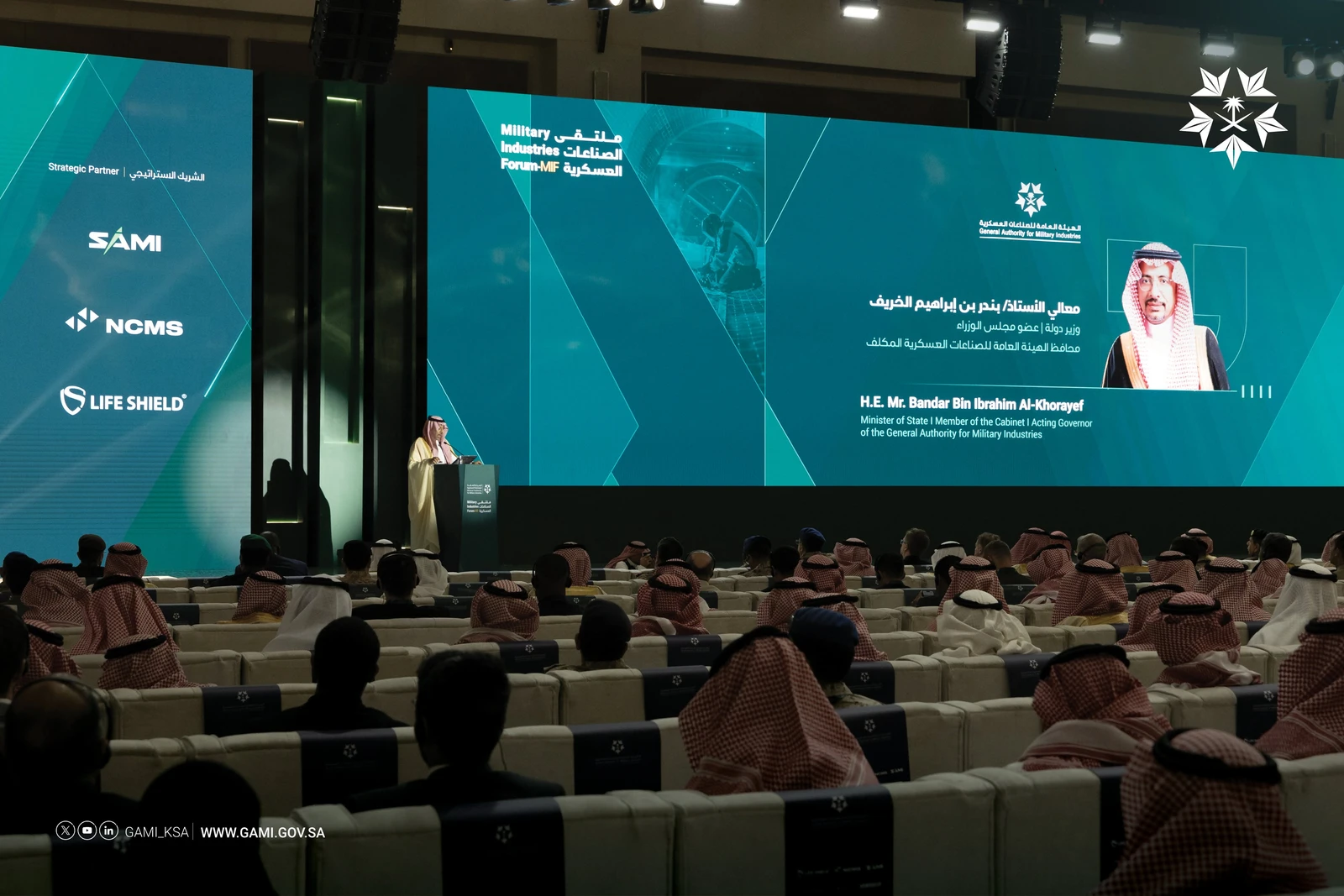 الخريف: ارتفاع توطين الإنفاق العسكري إلى 27.3%