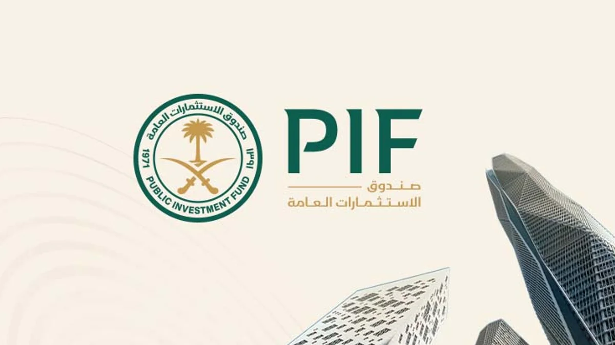 مذكرة تفاهم بـ15 مليار دولار بين صندوق الاستثمارات وبنك أمريكي