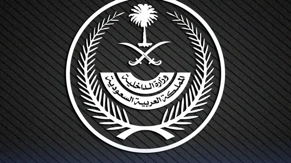 "الداخلية": إتاحة استقدام أسر الوافدين من ذوي الكفاءة