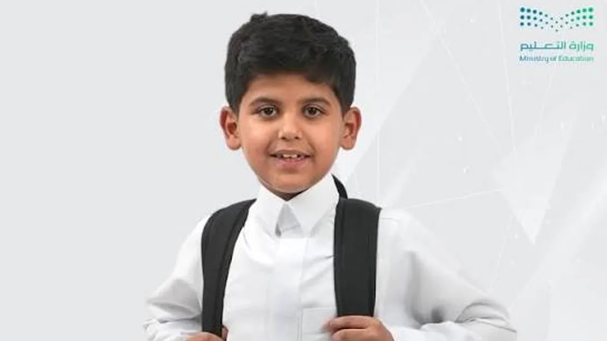 بدء القبول الإلحاقي للصف الأول الابتدائي ورياض الأطفال