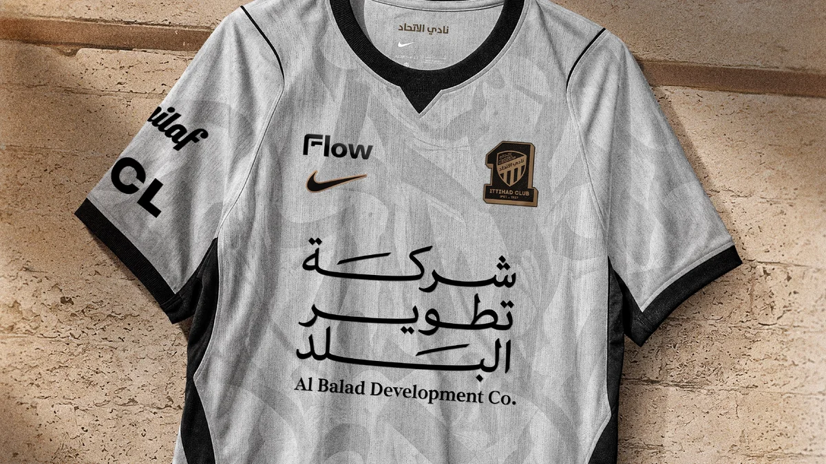 الاتحاد يكشف عن الطقم الاحتياطي لموسم 2026-2027