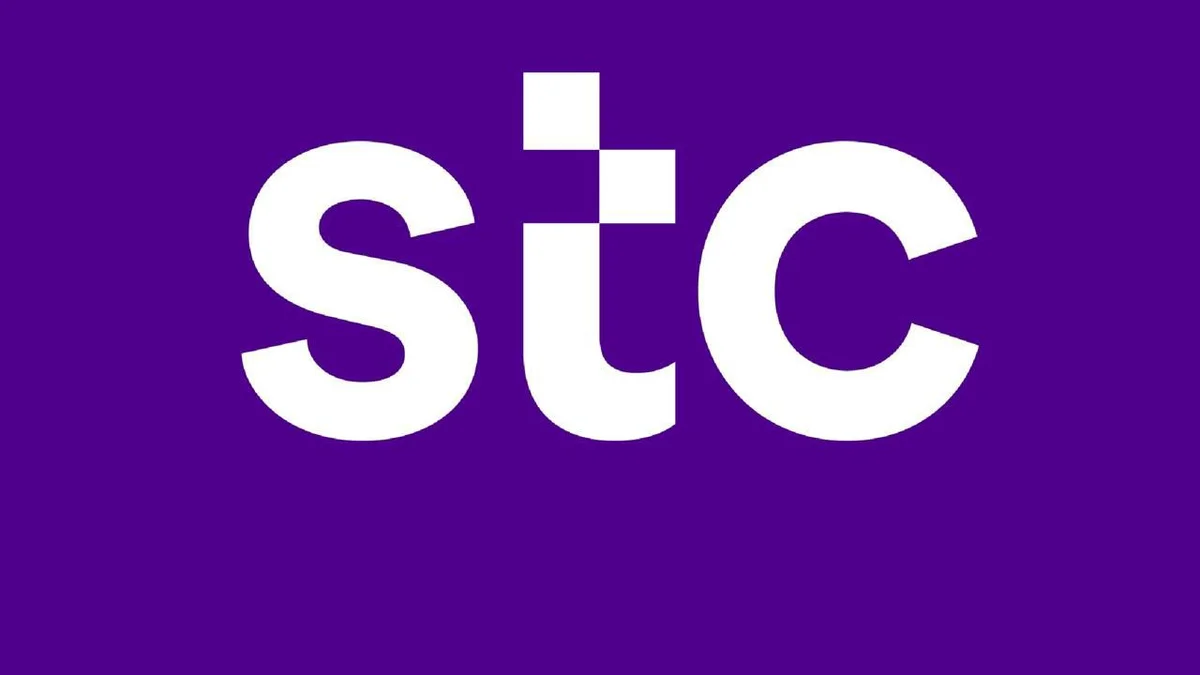STC تضع قدراتها الرقمية في قلب نجاح مؤتمر «ليب 2026»