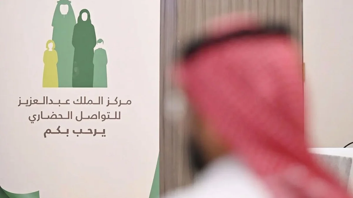 صورة الخبر