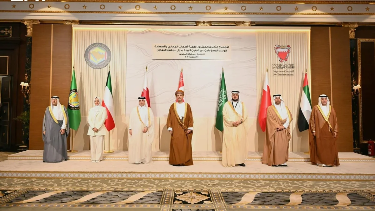 المملكة تؤكد أهمية تكامل الجهود الوطنية والإقليمية لترسيخ الاستدامة البيئية