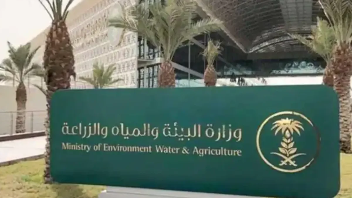 طرح 3 فرص استثمارية لدعم الأنشطة الزراعية والثروة الحيوانية