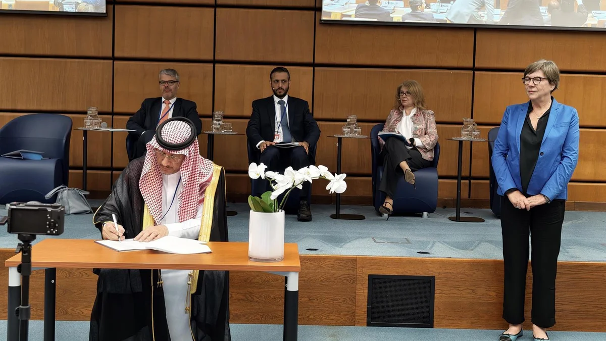 المملكة توقع اتفاق تبادل المعلومات بين أعضاء "غلوب إي"