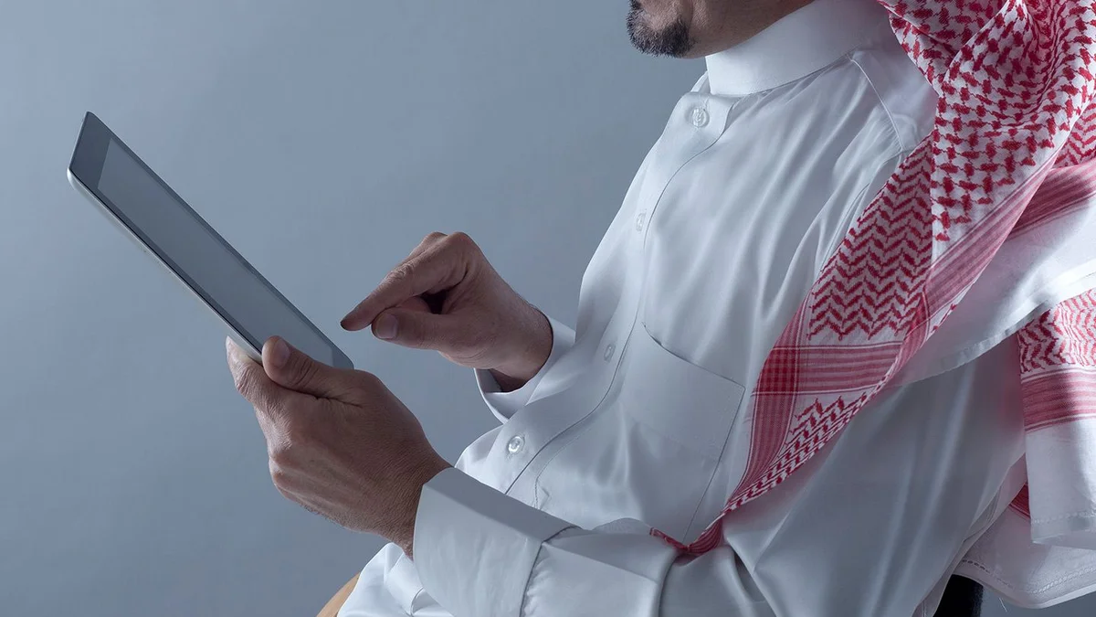 "استطلاع" تطرح 32 مشروعًا اقتصاديًا وتنمويًا لإبداء المرئيات