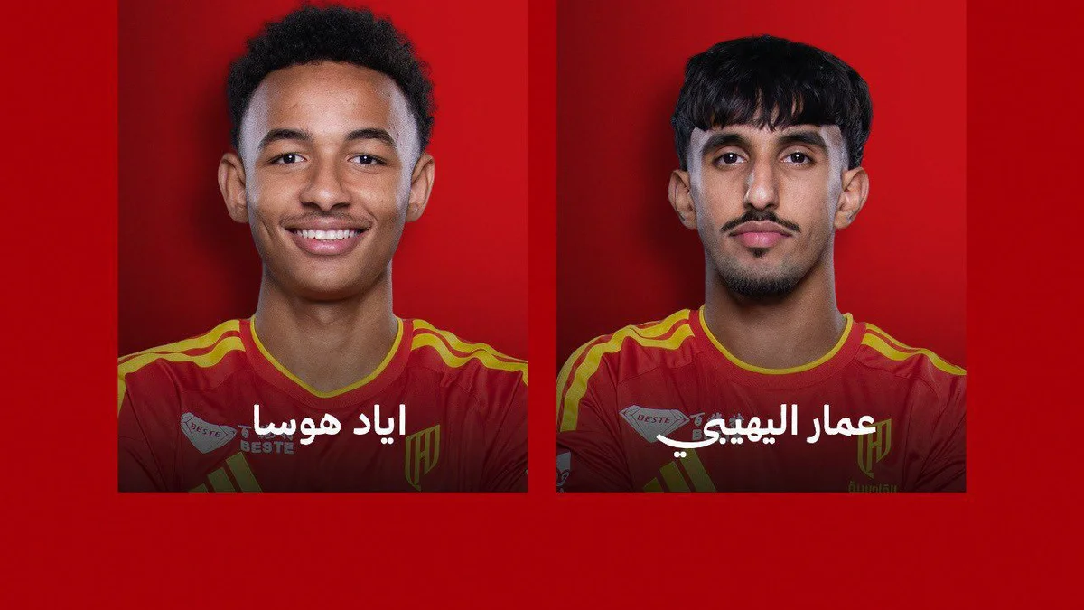 أخضر تحت 21 يستدعي الثنائي هوسا واليهيبي للألعاب الآسيوية