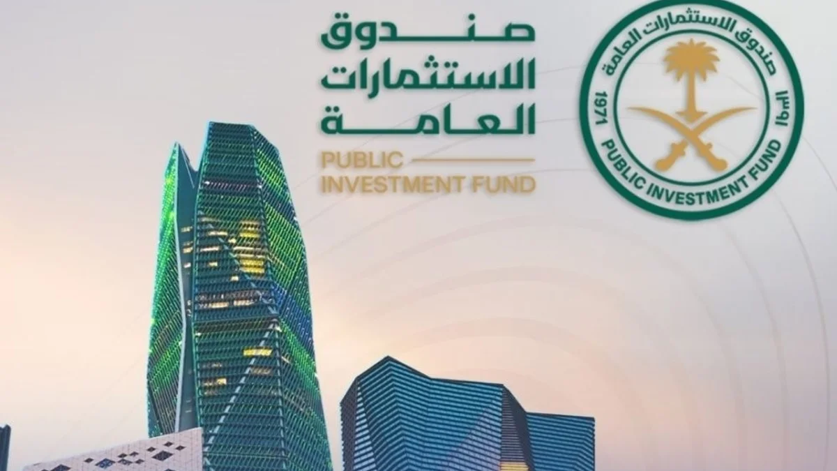 صندوق الاستثمارات يوقع مذكرتي تفاهم بقيمة تصل إلى 9.5 مليار دولار مع مؤسسات دولية