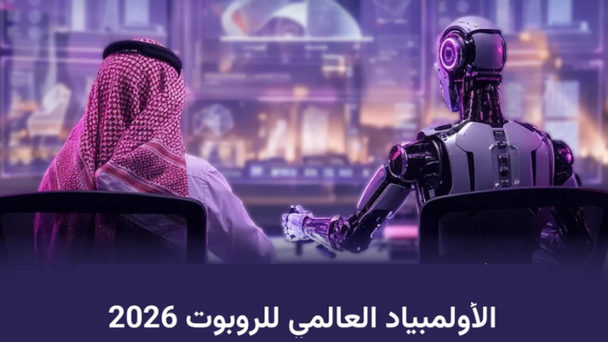 طلبة تعليم الرياض يحصدون 21 ميدالية و6 جوائز في أولمبياد الروبوت