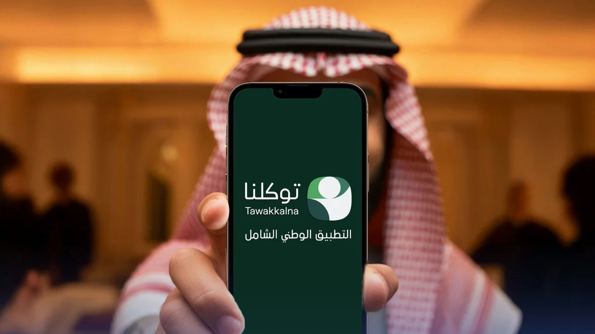 صورة الخبر