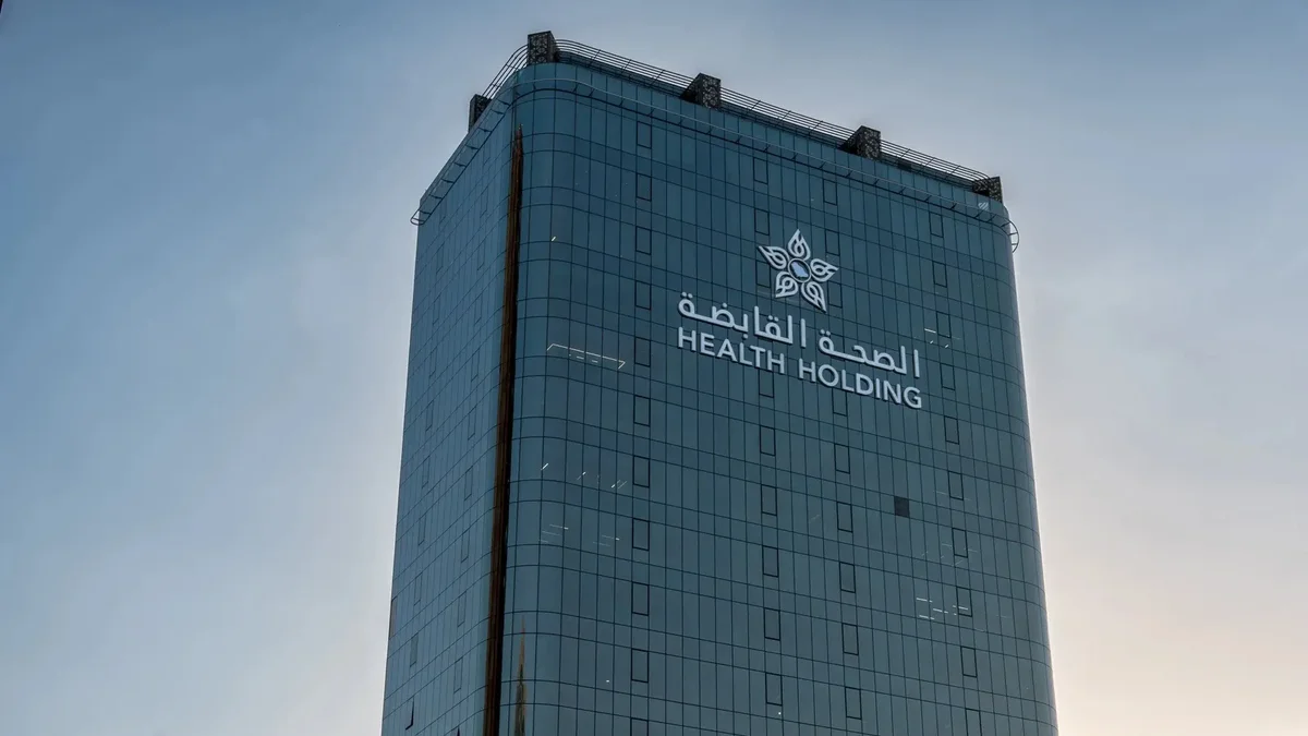 جمعية القلب الأمريكية تعتمد 40 مركزاً بـ"الصحة القابضة"
