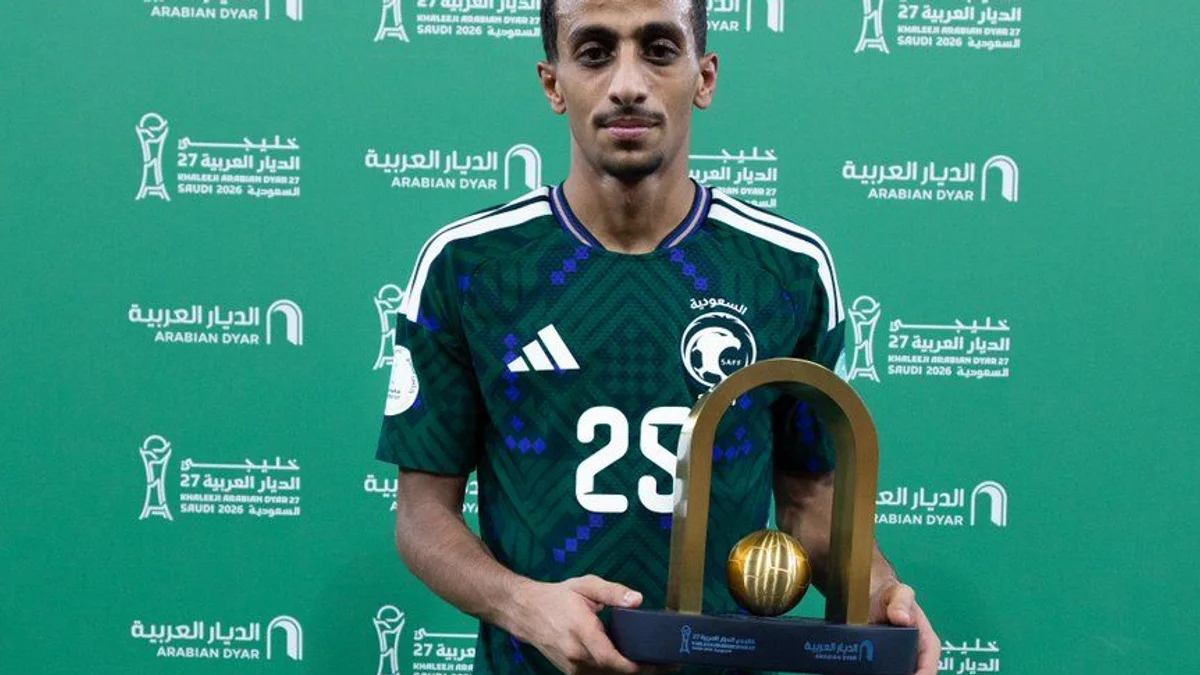 الهمامي يحصد جائزة رجل مباراة السعودية والكويت