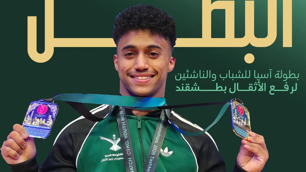 العجيان يحصد 3 ميداليات في آسيوية رفع الأثقال 