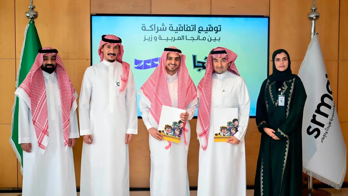 شراكة بين "مانجا العربية" و"مؤسسة زيز" لنشر "مغامرات السدّاد"