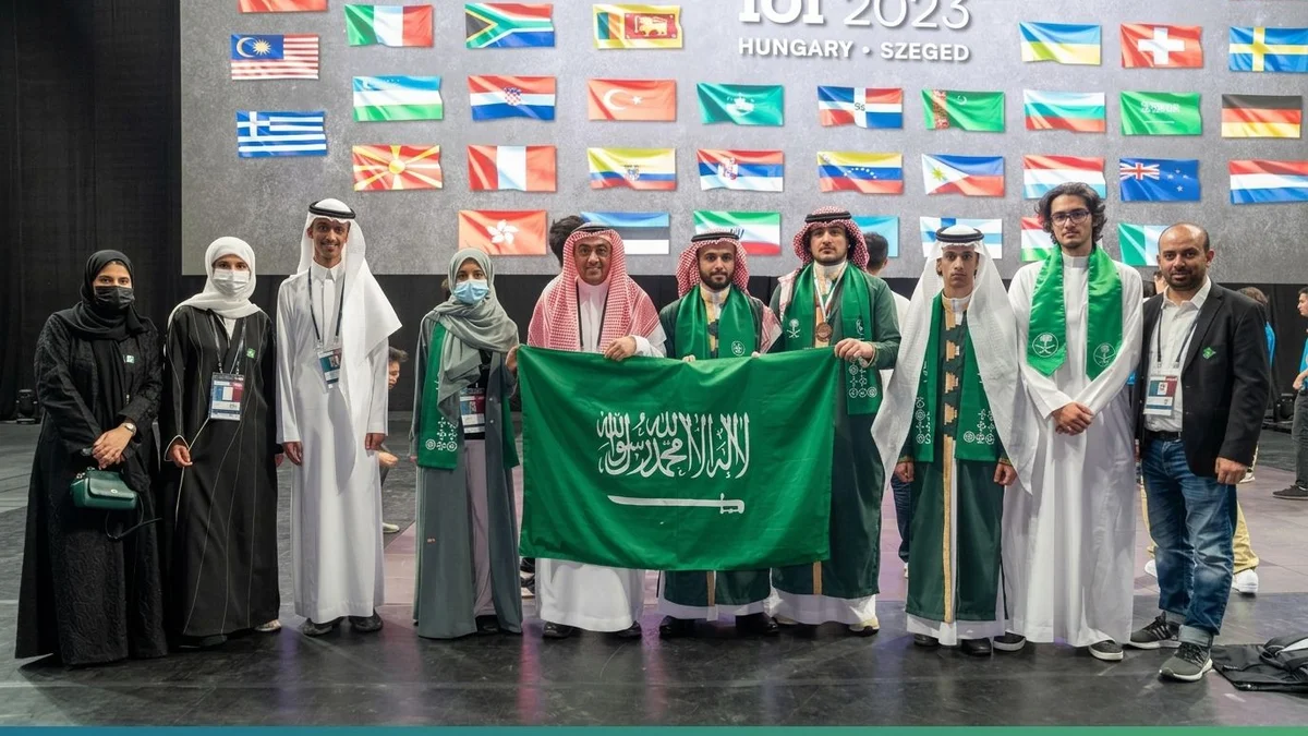 المنتخب السعودي للمعلوماتية -أرشيفية-