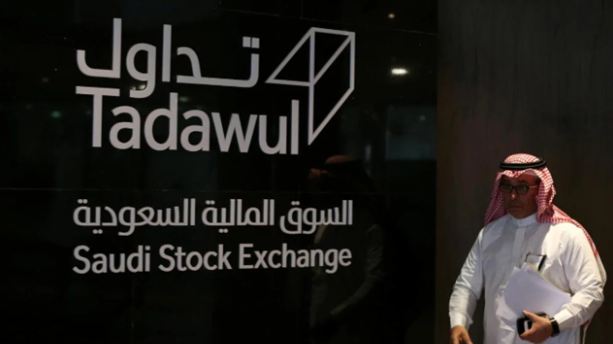 تراجع أرباح "تداول السعودية" 32% إلى 148 مليوناً بالنصف الأول