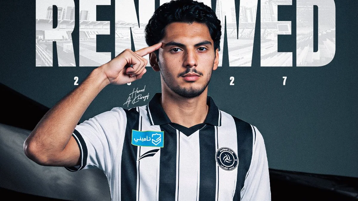 الشباب يجدد عقد حمد الخريف حتى 2027