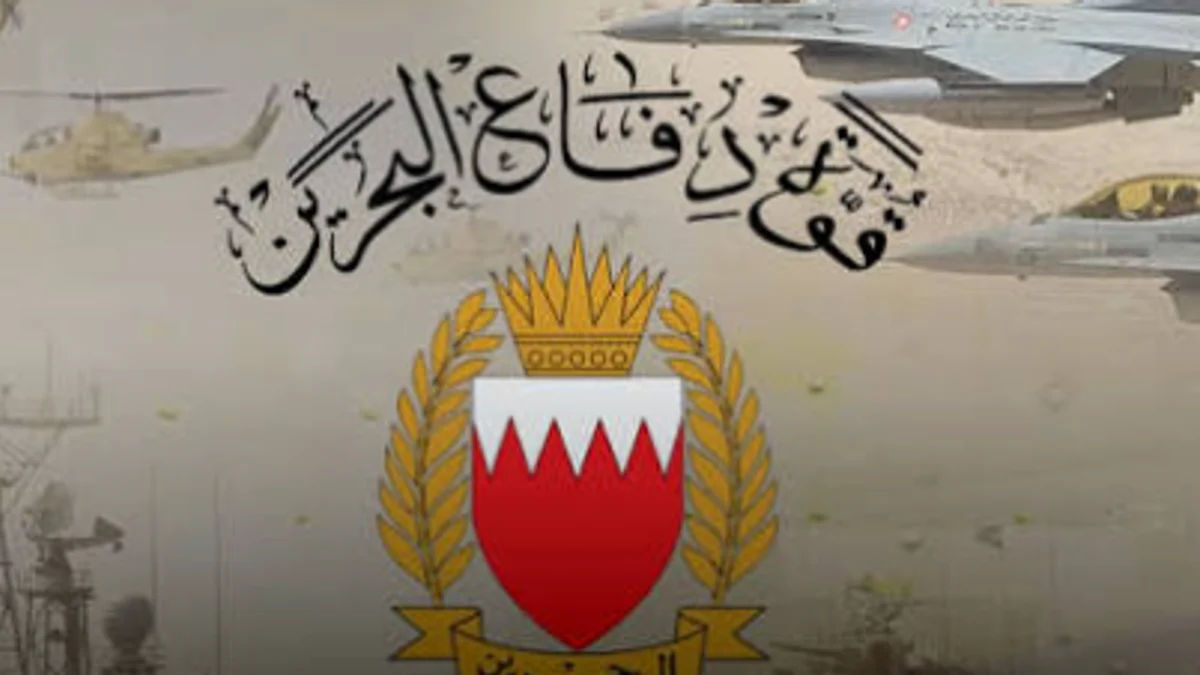 قوة دفاع البحرين: اعتراض وتدمير اعتداءات جوية إيرانية