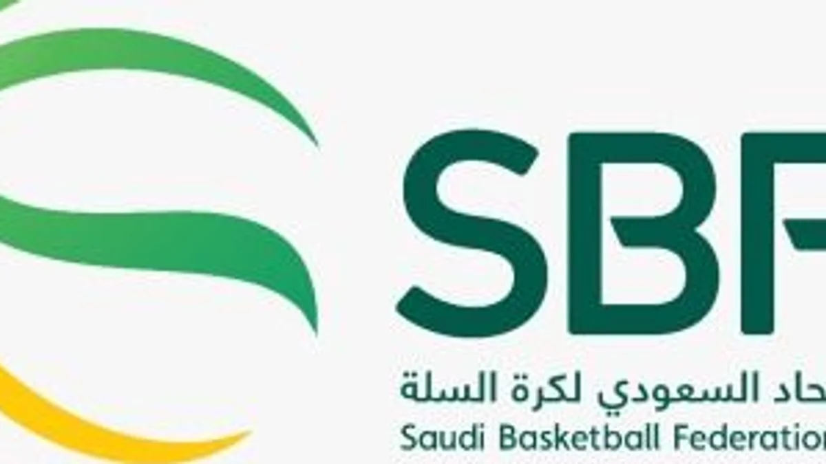 الجمعية العمومية لاتحاد السلة تقر خطة العمل