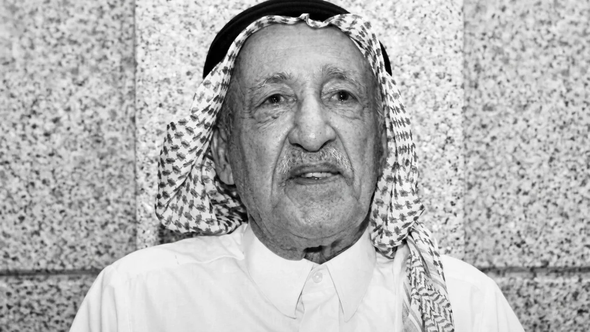 وفاة الشاعر والمفكر محمد العلي عن 94 عامًا