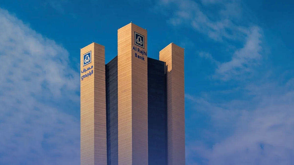 أرباح مصرف الراجحي ترتفع 14% إلى 7 مليارات بالربع الثاني