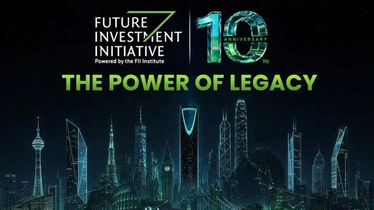  "مبادرة مستقبل الاستثمار" تؤجل مؤتمرها العاشر إلى 2027