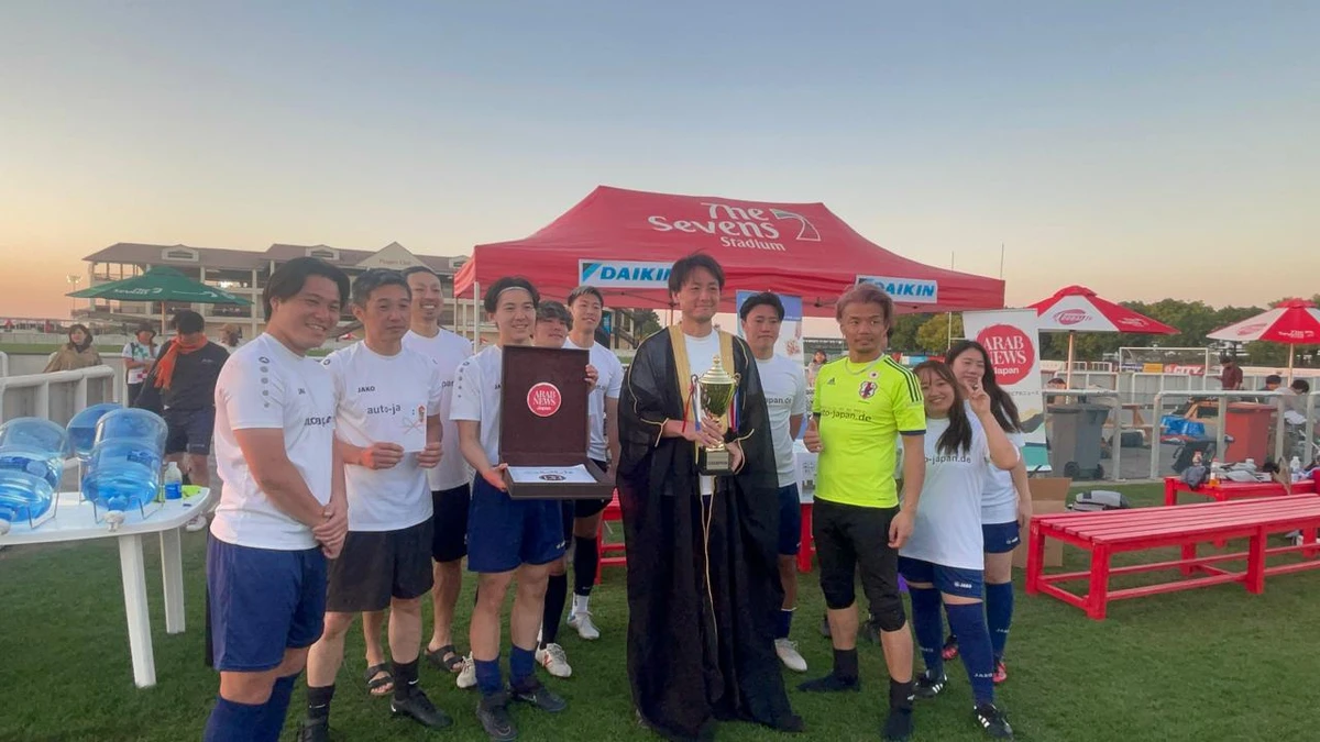 日本ガルフカップ2024、ドイツから出場のチームが優勝