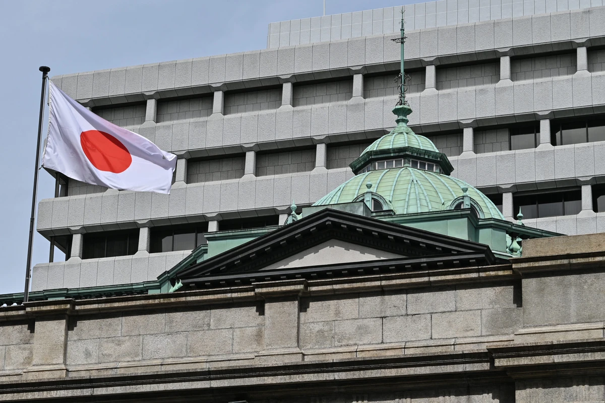 日銀の政策変更では、金融政策で操作する対象を無担保コール翌日物レートとし、「0~0.1%程度」で推移するよう促すと決めた。(AFP)