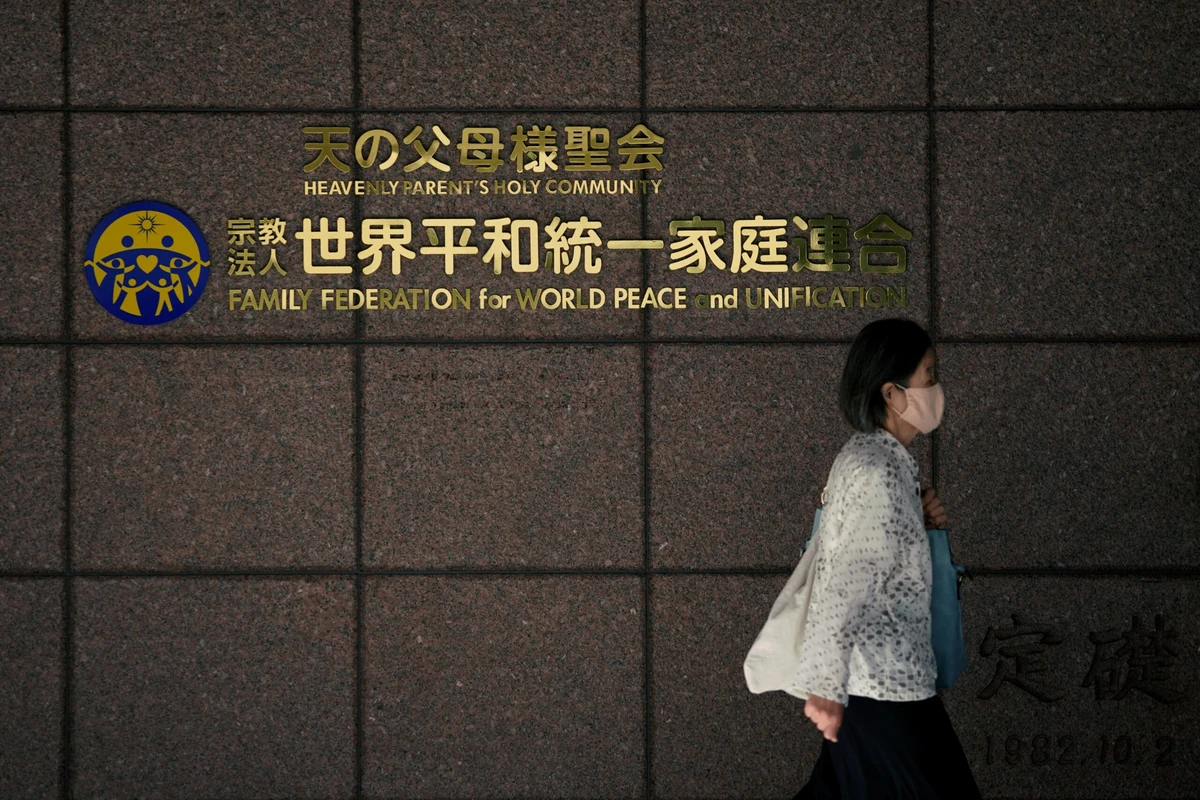 教団側は質問権の行使自体が違法とした上で、信者のプライバシー保護などの観点から一部は回答しなかったと主張した。(AFP)