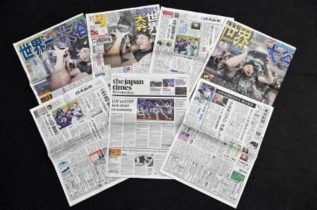 世界の頂点に」：日本、大谷のシリーズ制覇を称える