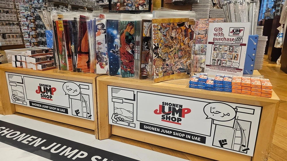 紀伊国屋書店がドバイとアブダビに「少年ジャンプショップ