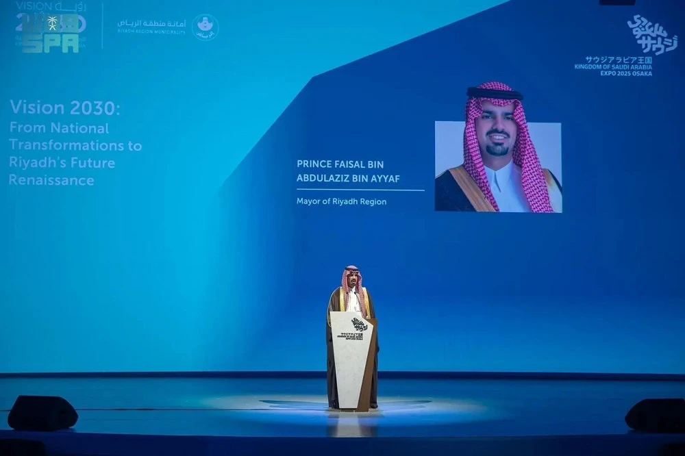サウジアラビア建国記念日、大阪万博でサウジ・ビジョン2030フォーラム