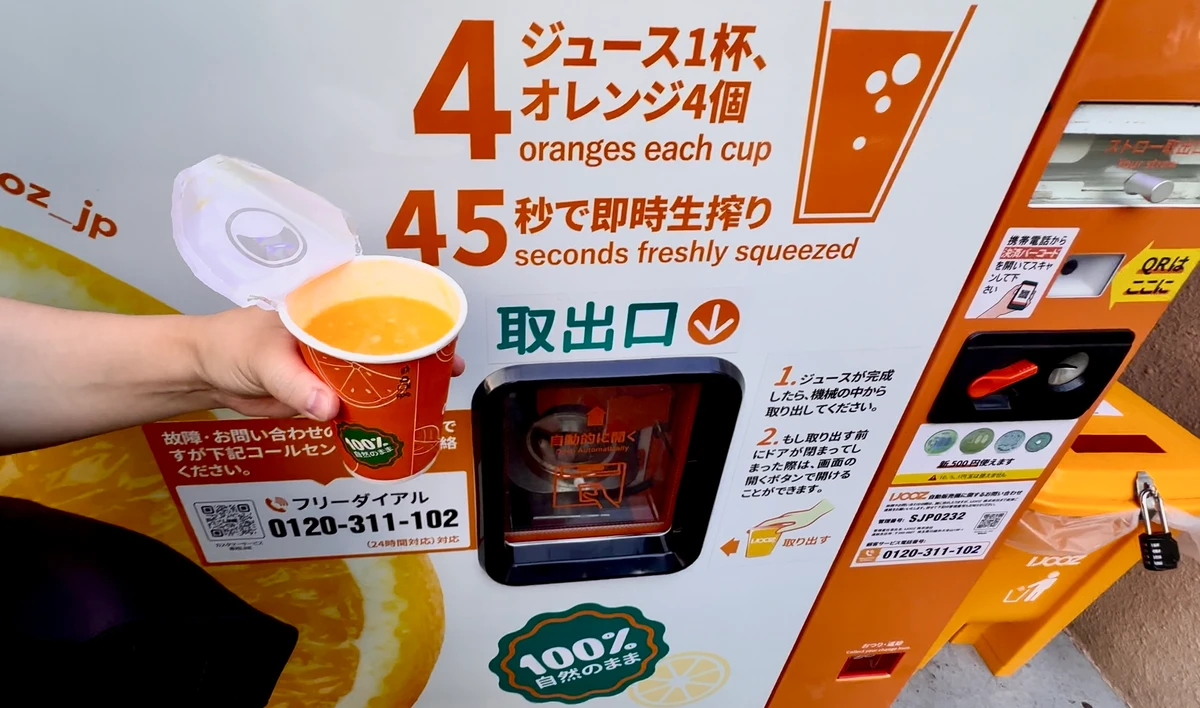 Japan’s latest vending sensation: Freshly squeezed orange juice on demand