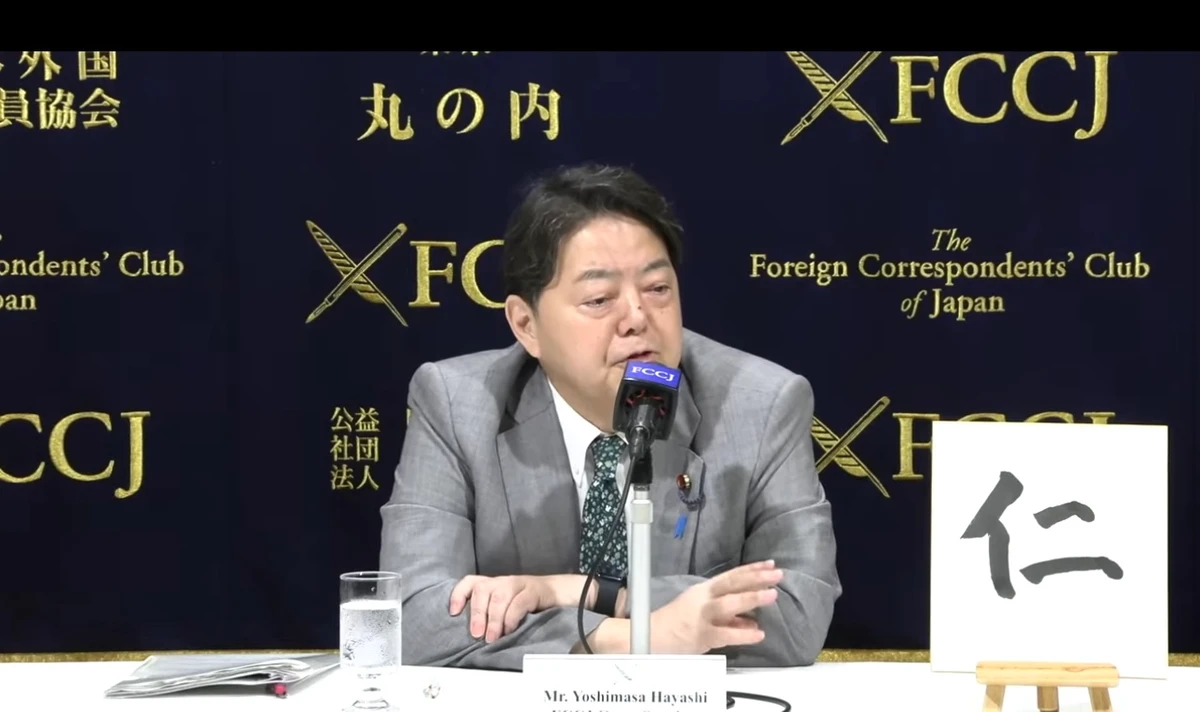 Hayashi sees alliance with US and G7 as crucial for Japan's policies