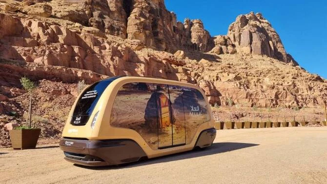 AlUla joins five Saudi cities in IMD World Smart City Index 2025