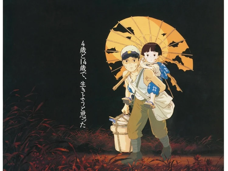 Directed by Isao Takahata, the film tells the story of two orphans struggling to survive in World War II-era Japan. (Studio Ghibli)